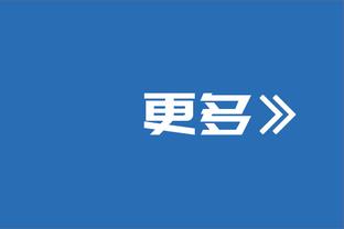 超六！克拉克森22中11砍下30分3篮板6助攻&末节16分